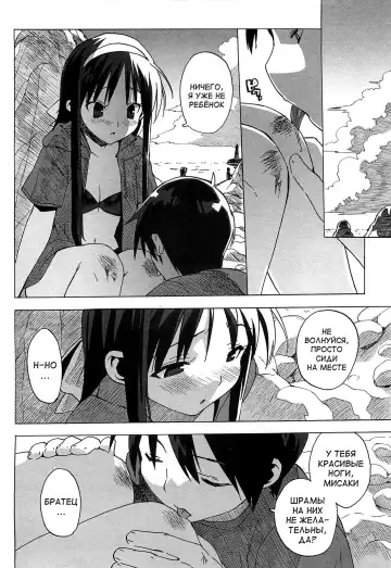 [Ohtomo Takuji] Gokkun Shojo - Drinking Virgin (decensored) Fhentai - Page 53