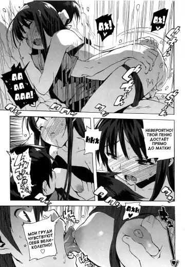 [Ohtomo Takuji] Gokkun Shojo - Drinking Virgin (decensored) Fhentai - Page 62