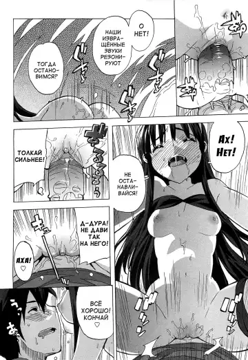 [Ohtomo Takuji] Gokkun Shojo - Drinking Virgin (decensored) Fhentai - Page 63