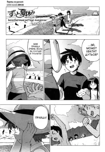 [Ohtomo Takuji] Gokkun Shojo - Drinking Virgin (decensored) Fhentai - Page 66