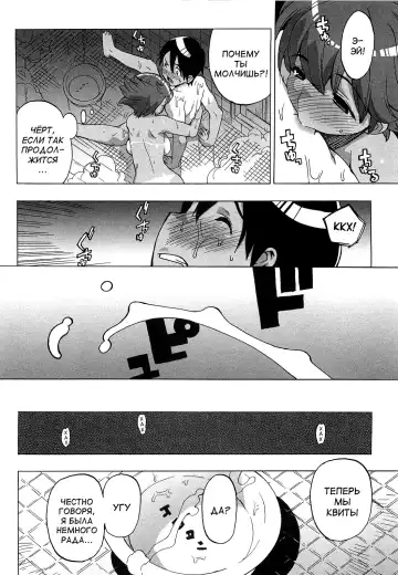 [Ohtomo Takuji] Gokkun Shojo - Drinking Virgin (decensored) Fhentai - Page 71