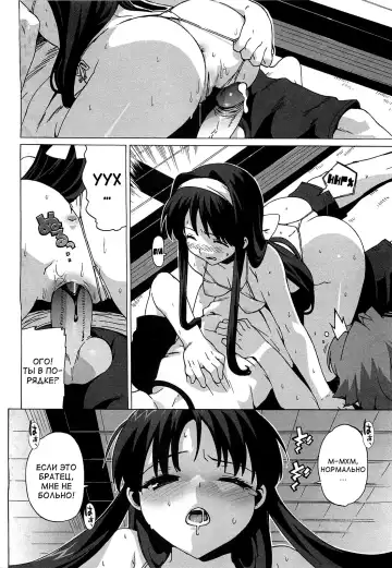 [Ohtomo Takuji] Gokkun Shojo - Drinking Virgin (decensored) Fhentai - Page 8
