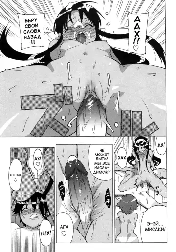 [Ohtomo Takuji] Gokkun Shojo - Drinking Virgin (decensored) Fhentai - Page 80