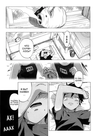 [Ohtomo Takuji] Gokkun Shojo - Drinking Virgin (decensored) Fhentai - Page 82