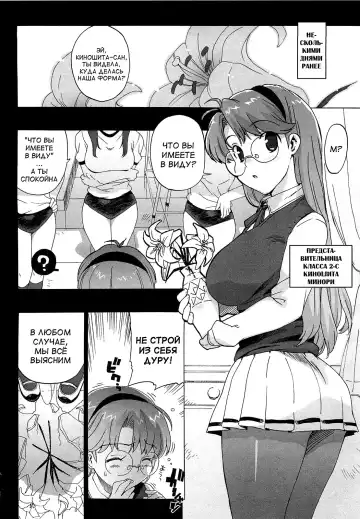 [Ohtomo Takuji] Gokkun Shojo - Drinking Virgin (decensored) Fhentai - Page 85