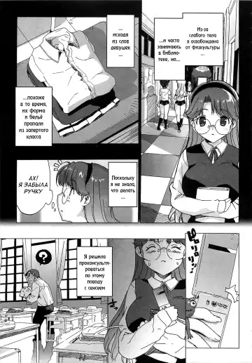 [Ohtomo Takuji] Gokkun Shojo - Drinking Virgin (decensored) Fhentai - Page 86