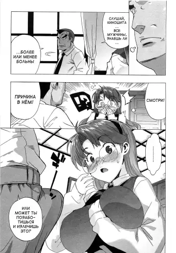 [Ohtomo Takuji] Gokkun Shojo - Drinking Virgin (decensored) Fhentai - Page 88