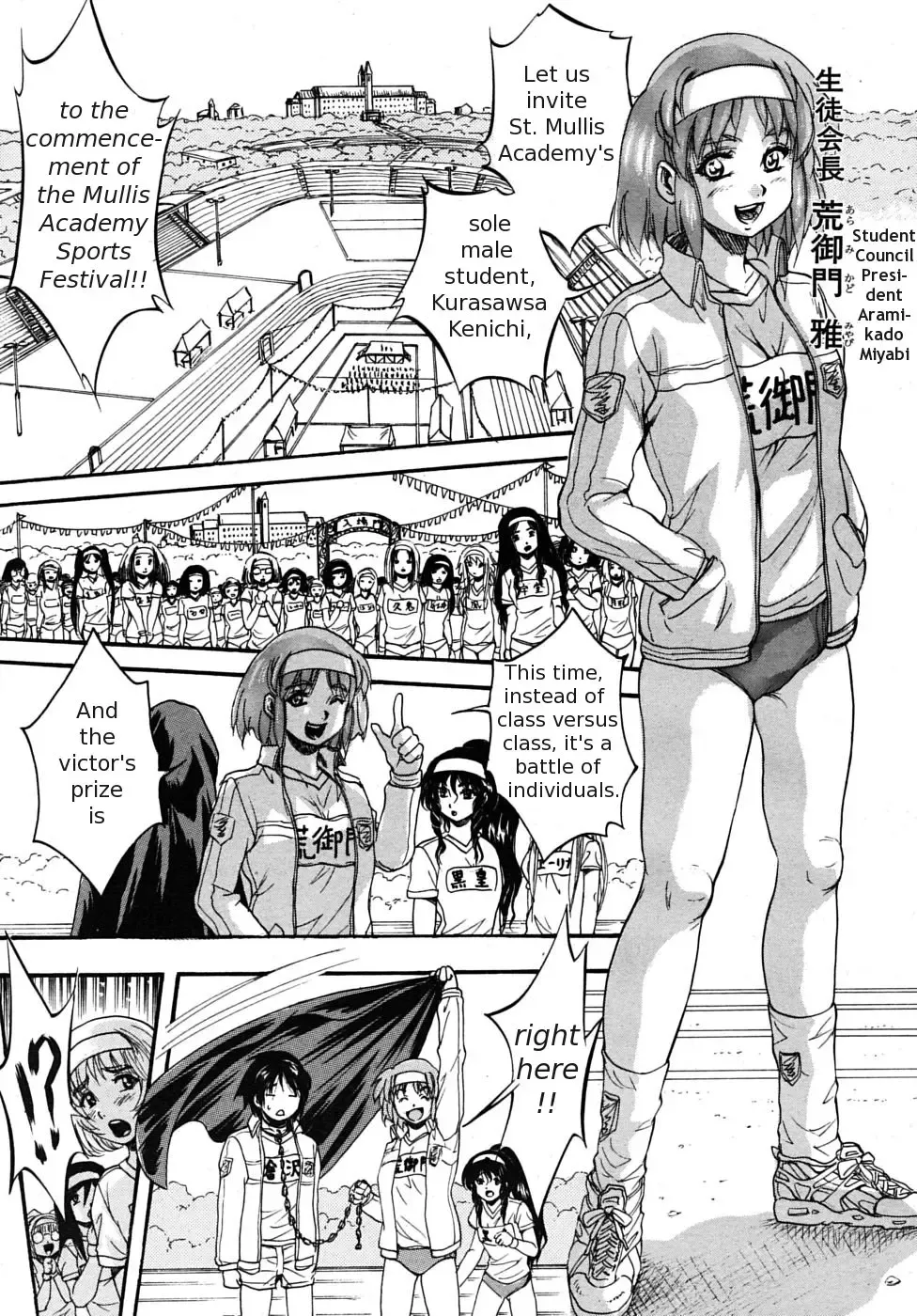 [Kuritsu Yoshihiro] Sei Mullis Gakuin e Youkoso - Welcome to St. Mullis Academy Fhentai - Page 150