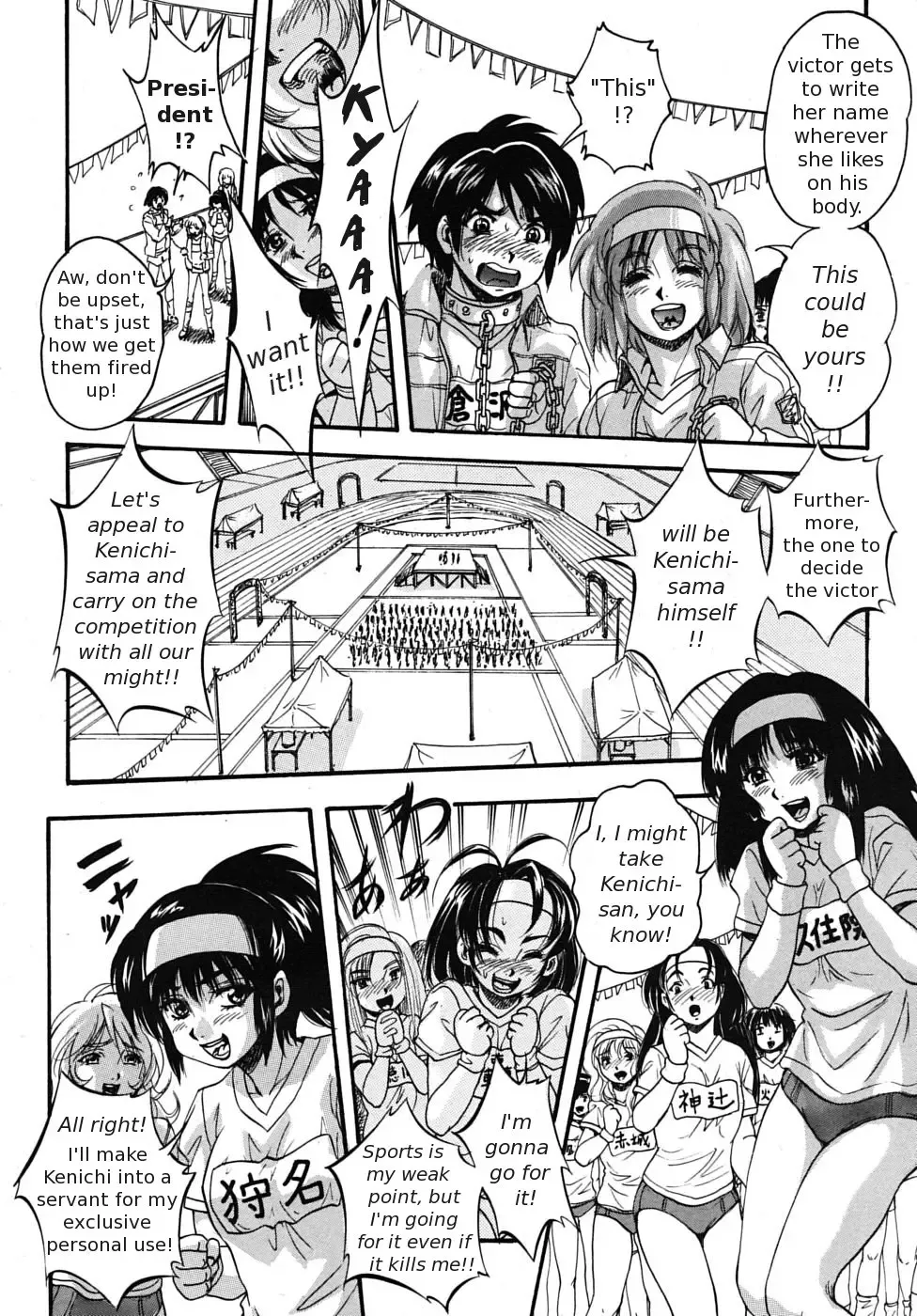 [Kuritsu Yoshihiro] Sei Mullis Gakuin e Youkoso - Welcome to St. Mullis Academy Fhentai - Page 151