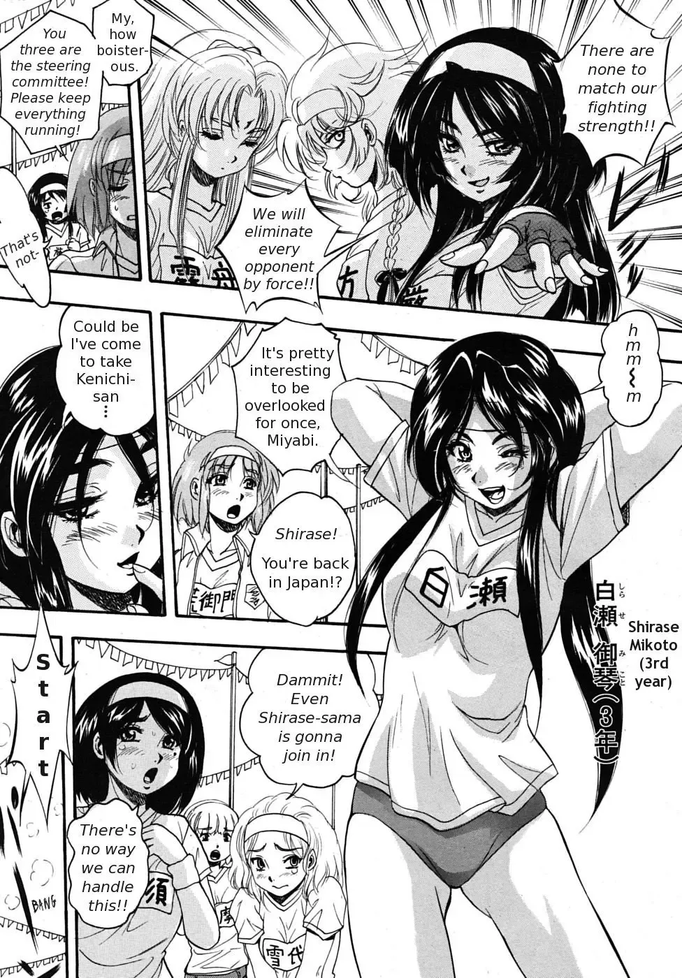 [Kuritsu Yoshihiro] Sei Mullis Gakuin e Youkoso - Welcome to St. Mullis Academy Fhentai - Page 152