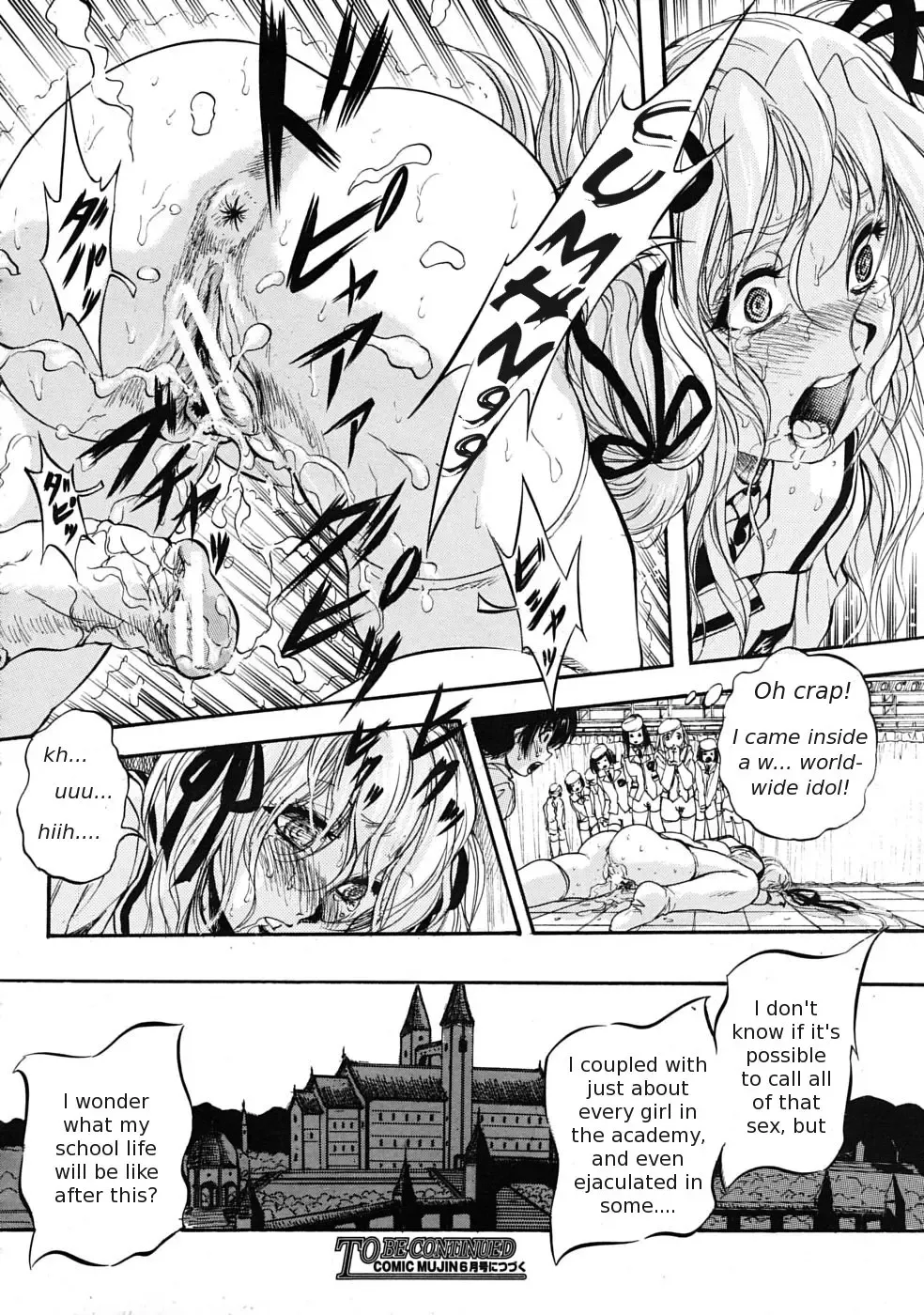 [Kuritsu Yoshihiro] Sei Mullis Gakuin e Youkoso - Welcome to St. Mullis Academy Fhentai - Page 42