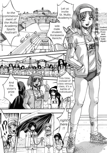 [Kuritsu Yoshihiro] Sei Mullis Gakuin e Youkoso - Welcome to St. Mullis Academy Fhentai - Page 150