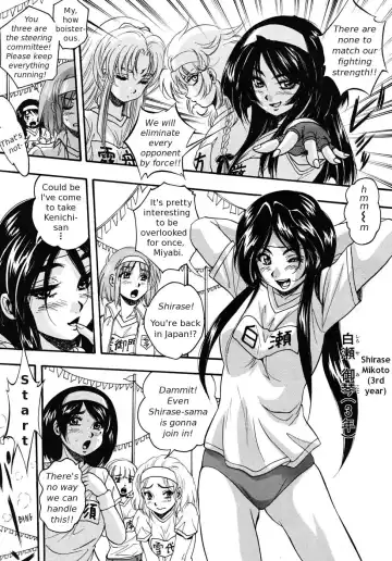[Kuritsu Yoshihiro] Sei Mullis Gakuin e Youkoso - Welcome to St. Mullis Academy Fhentai - Page 152