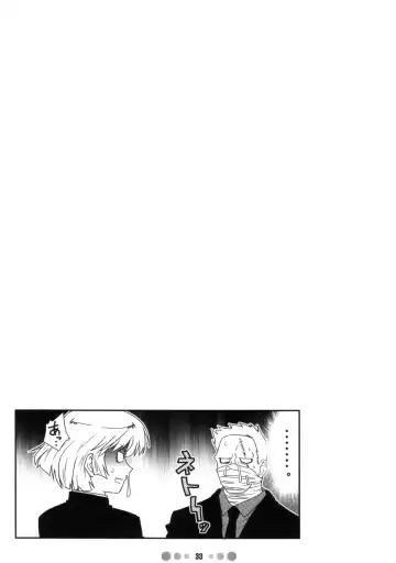 [Nise Kurosaki] Zettai Karen Shoujo Q Fhentai - Page 32