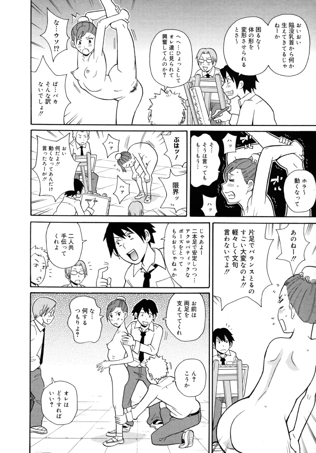 [John K. Pe-ta] Monzetsu Kei! Fhentai - Page 115