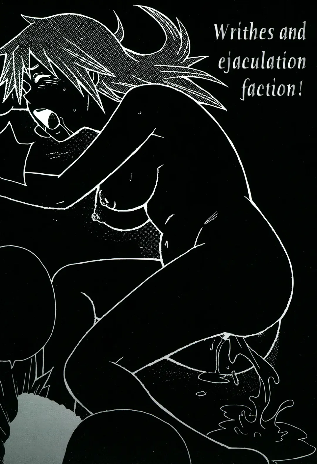 [John K. Pe-ta] Monzetsu Kei! Fhentai - Page 7