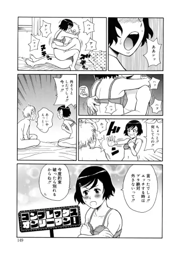 [John K. Pe-ta] Monzetsu Kei! Fhentai - Page 152