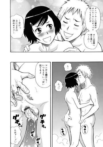 [John K. Pe-ta] Monzetsu Kei! Fhentai - Page 161