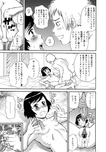 [John K. Pe-ta] Monzetsu Kei! Fhentai - Page 166