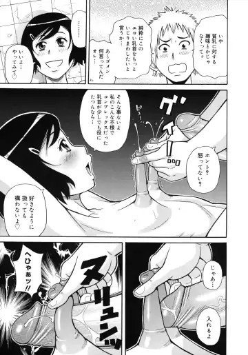 [John K. Pe-ta] Monzetsu Kei! Fhentai - Page 170