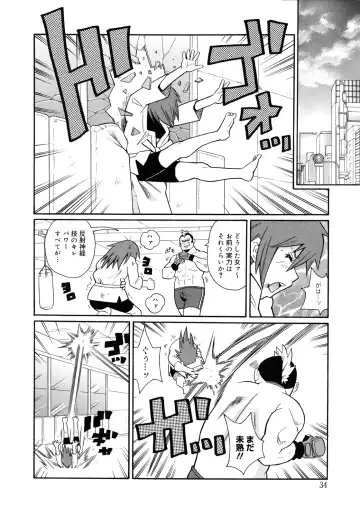 [John K. Pe-ta] Monzetsu Kei! Fhentai - Page 37