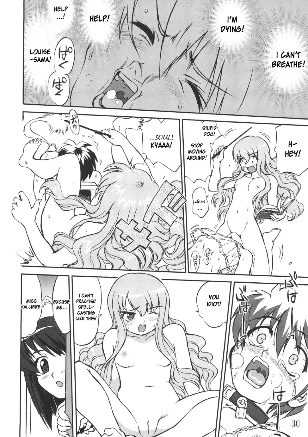 [Tk] Siesta Fhentai - Page 11