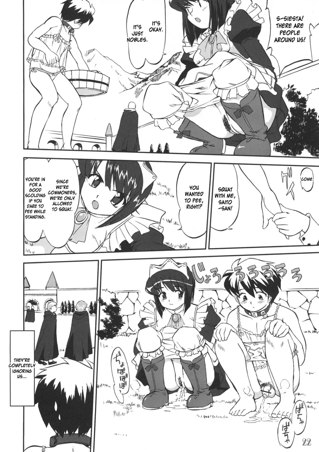 [Tk] Siesta Fhentai - Page 3