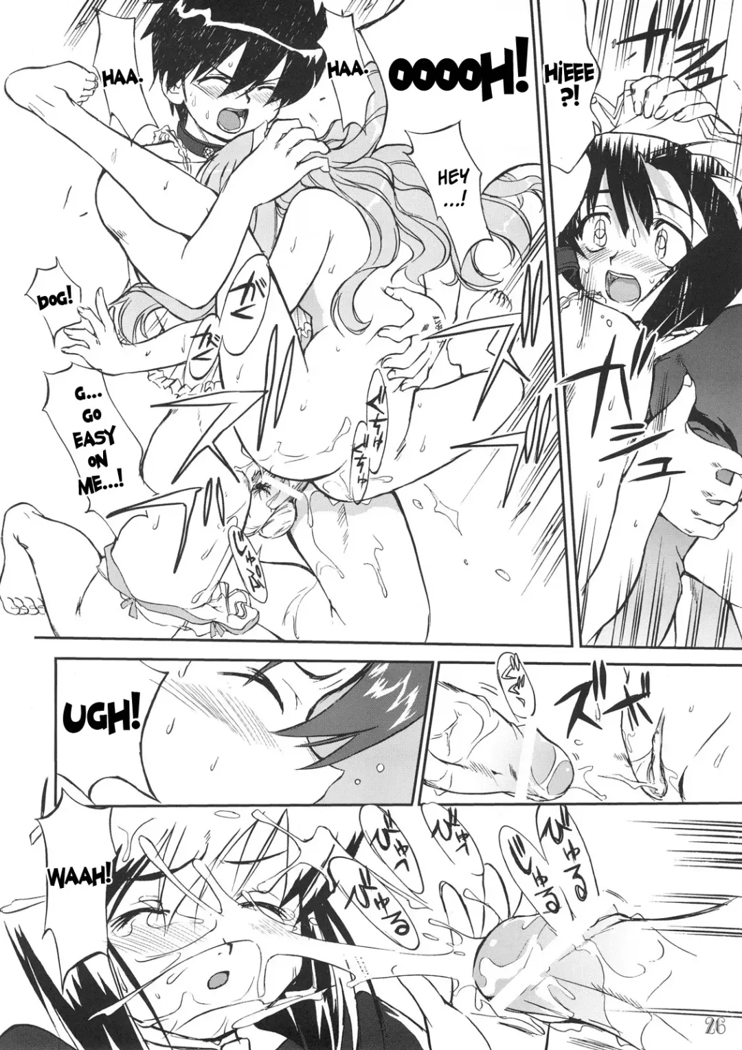 [Tk] Siesta Fhentai - Page 7