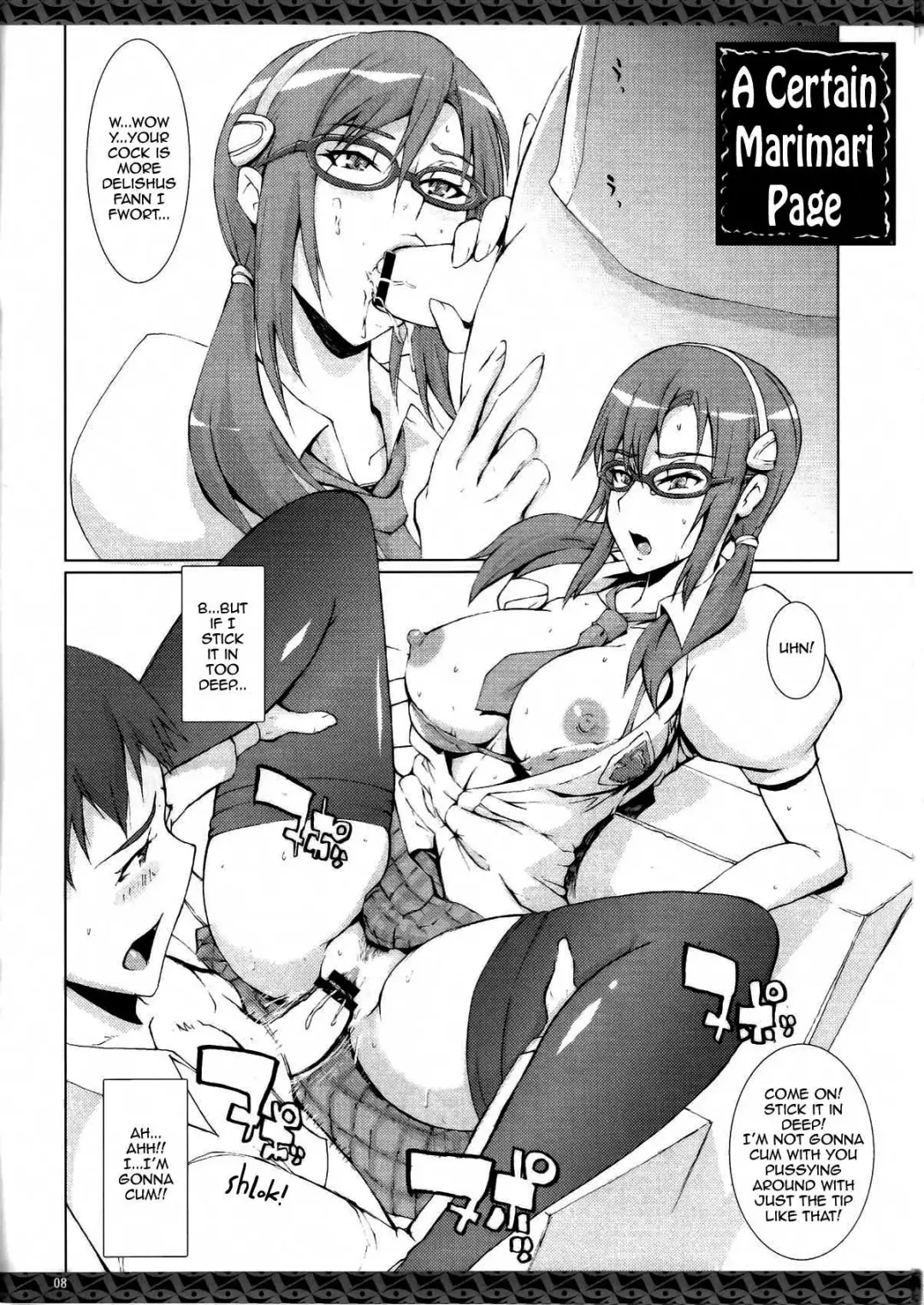 [Yunioshi] Toaru Anime no Yorozu Hon Fhentai - Page 8