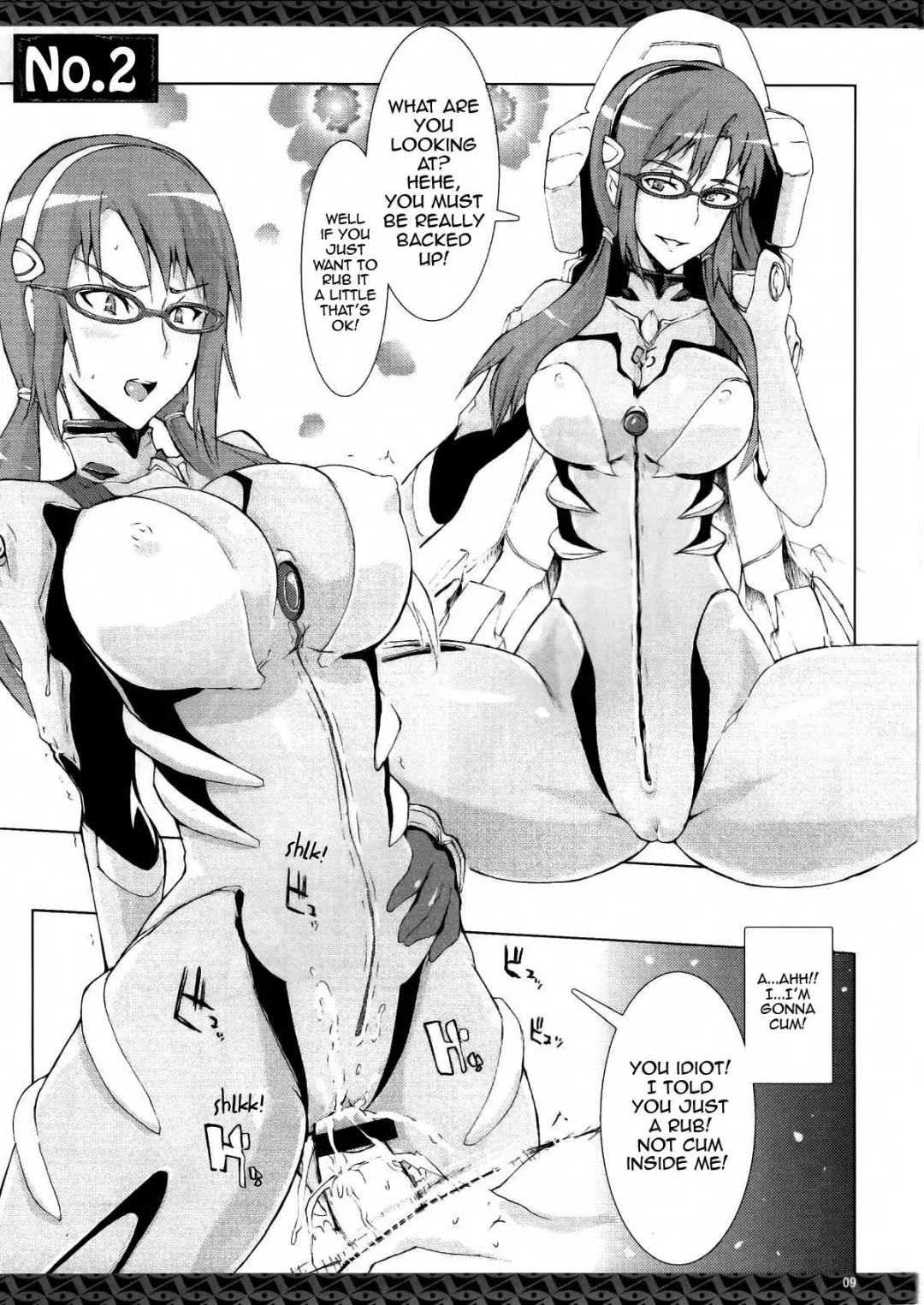 [Yunioshi] Toaru Anime no Yorozu Hon Fhentai - Page 9