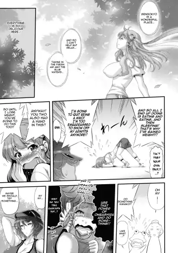 [Musashino Sekai] Sanae Chichi Inroku | Sanae's Lewd Breasts Fhentai - Page 9
