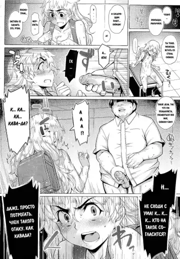 [Seki Suzume] Apology Class Fhentai - Page 12