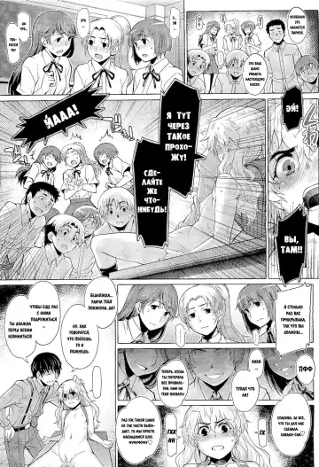 [Seki Suzume] Apology Class Fhentai - Page 5