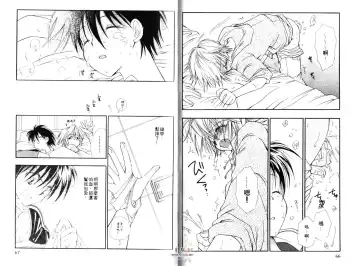 [Bennys] Chu Chu | 俏皮小親親 Fhentai - Page 34