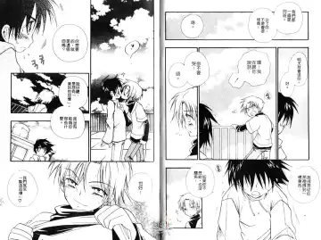 [Bennys] Chu Chu | 俏皮小親親 Fhentai - Page 37