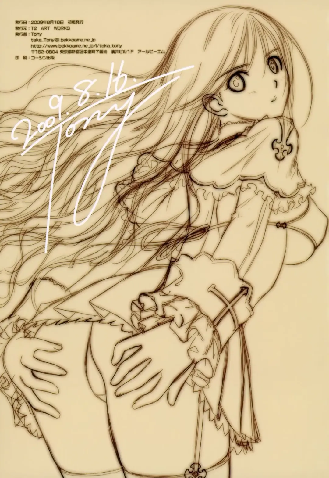 [Tony Taka] COLLECT1 - T2 ART WORKS Illust Soushuuhen Vol. 1 Fhentai - Page 71