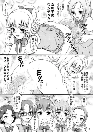 [Matsutaka Zon] Sweets' Hime no Himitsu Recipe Fhentai - Page 4