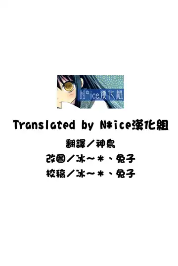 [Hisasi] Onnanoko no Kimochi Fhentai - Page 19