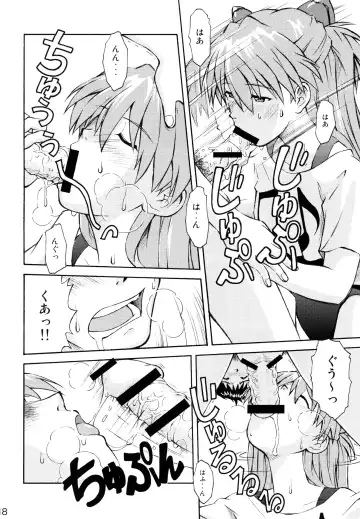 [Kuro Tengu] Asuka Trial 2 Fhentai - Page 16