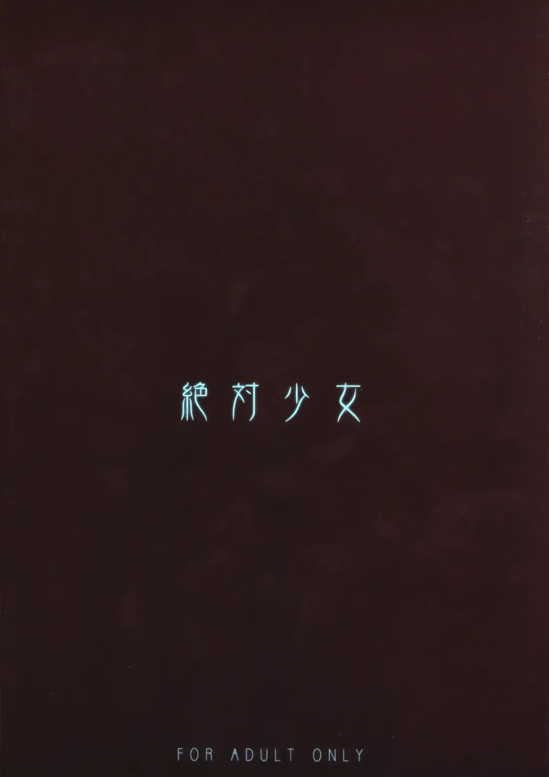 [Raita] Gochamaze Tsumeawase Fhentai - Page 26