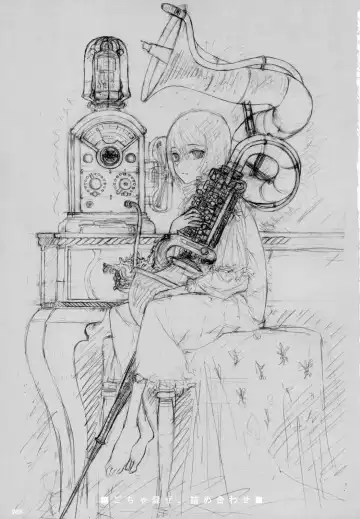 [Raita] Gochamaze Tsumeawase Fhentai - Page 2