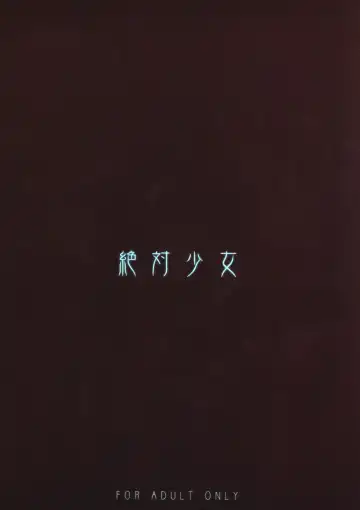 [Raita] Gochamaze Tsumeawase Fhentai - Page 26