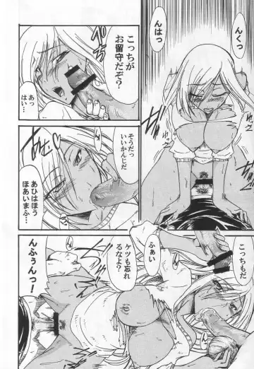 [Nagisano Usagi] Nun-unu Fhentai - Page 15