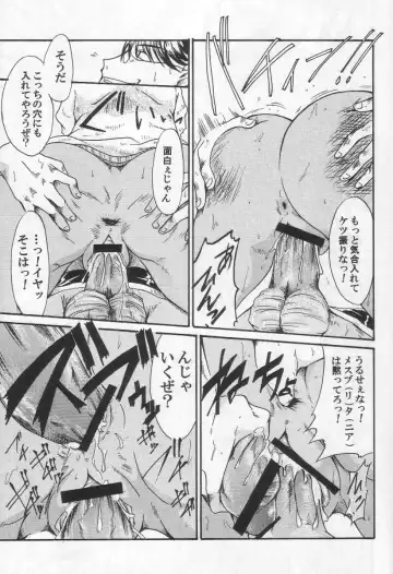 [Nagisano Usagi] Nun-unu Fhentai - Page 16