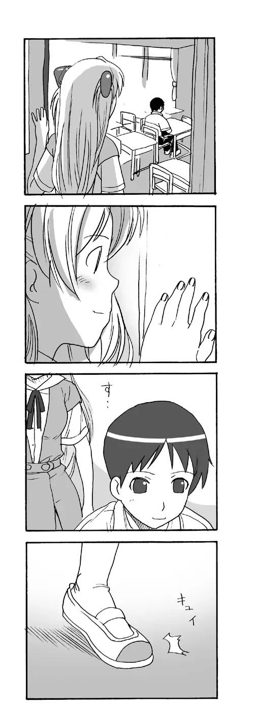 [Black Olive] Our Everyday Life Fhentai - Page 1