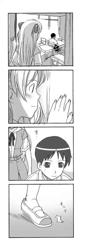 [Black Olive] Our Everyday Life - Fhentai