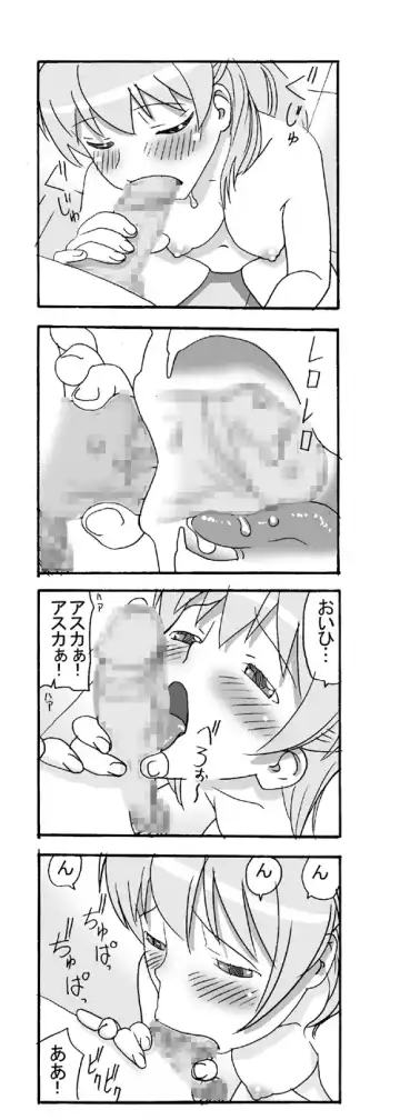 [Black Olive] Our Everyday Life Fhentai - Page 25