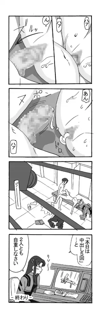 [Black Olive] Our Everyday Life Fhentai - Page 28