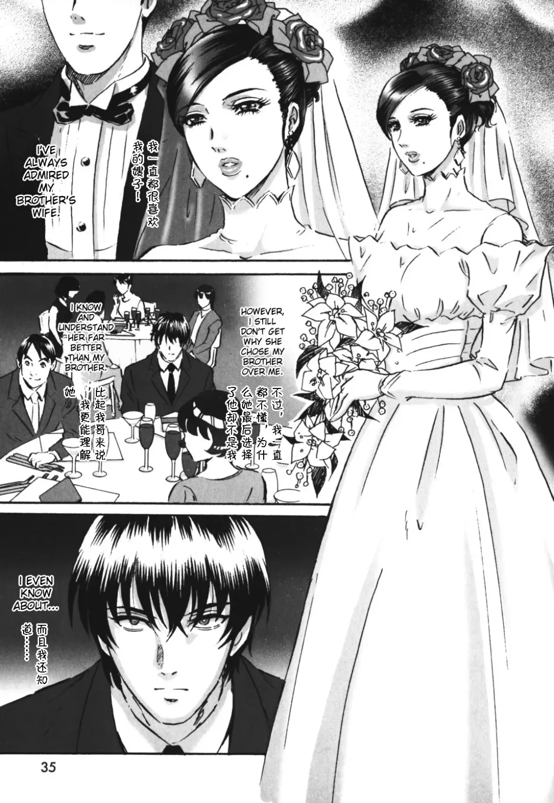 [Mon-mon] Labyrinth of Shame[Chinese] Chapter01&03&04&05&06&13&14 Fhentai - Page 25