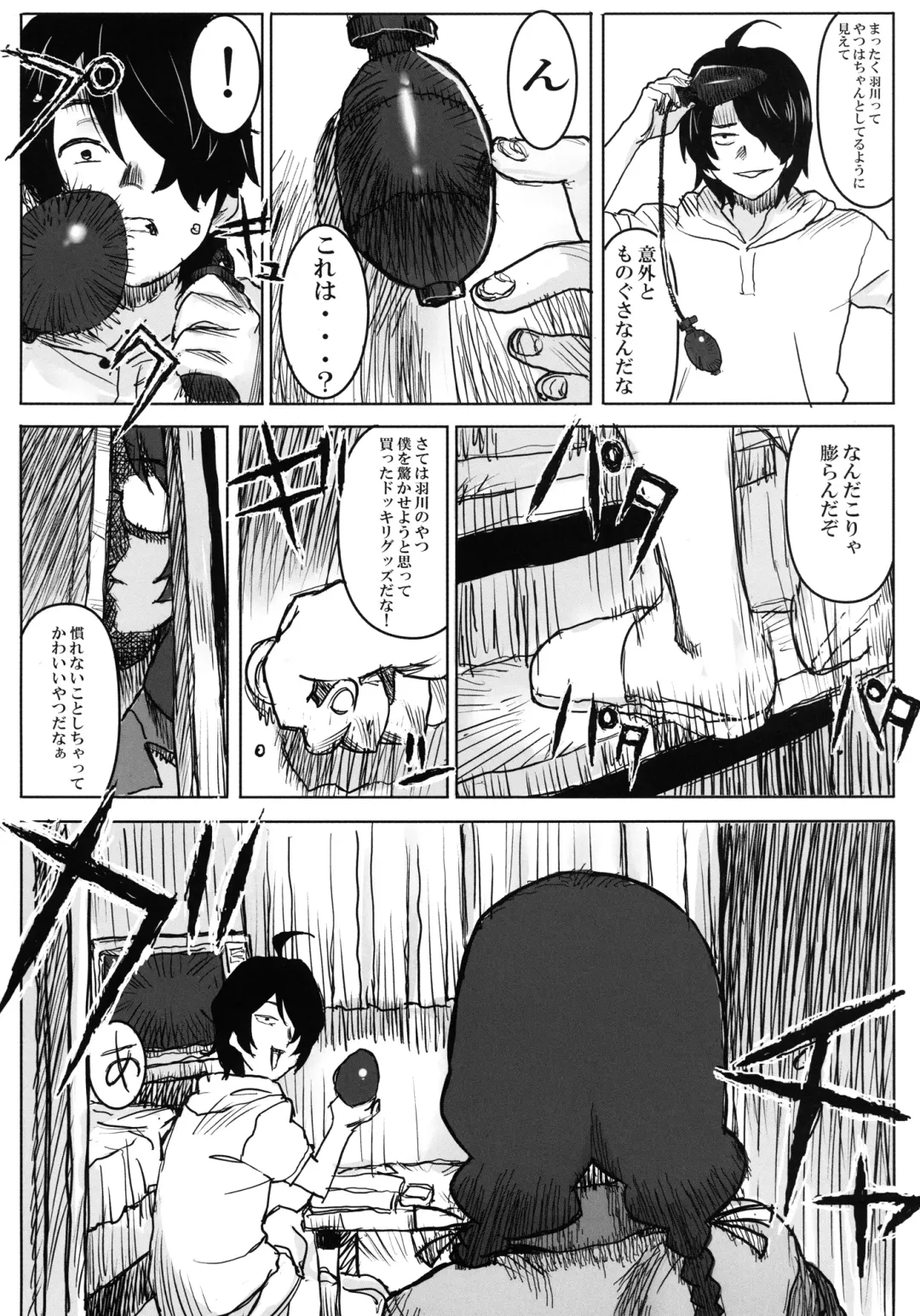 [At] Kyodai Harigata Monogatari Fhentai - Page 4